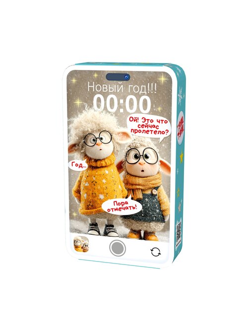 Коробка с конфетами